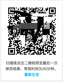 dashboard_qr_share