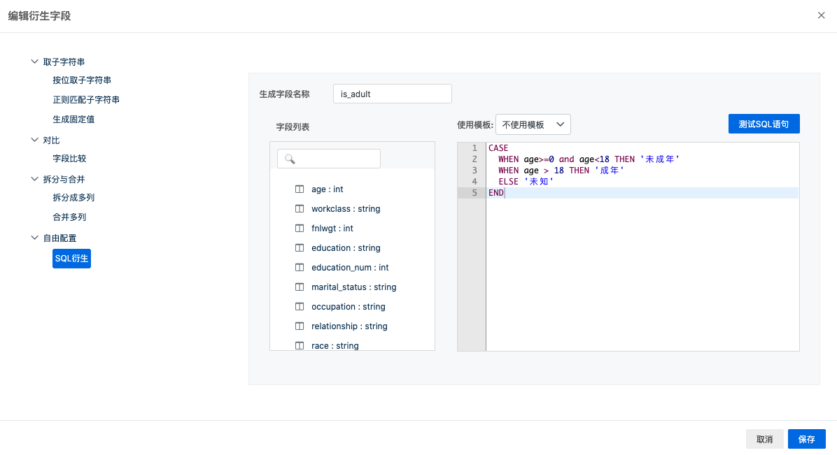 cleaning-derive-sql