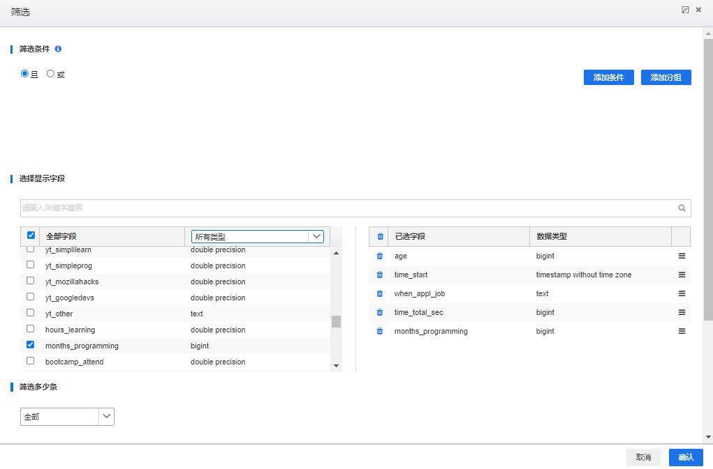 filter-node-selectrow