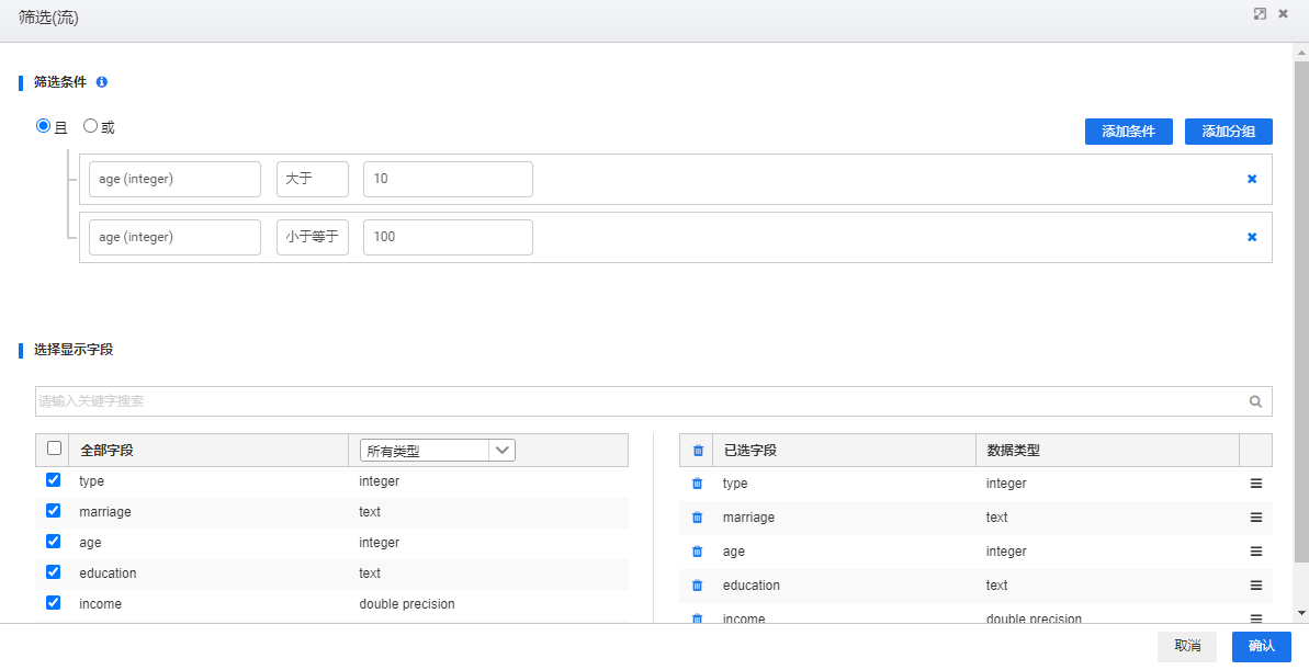 node_viewconfig