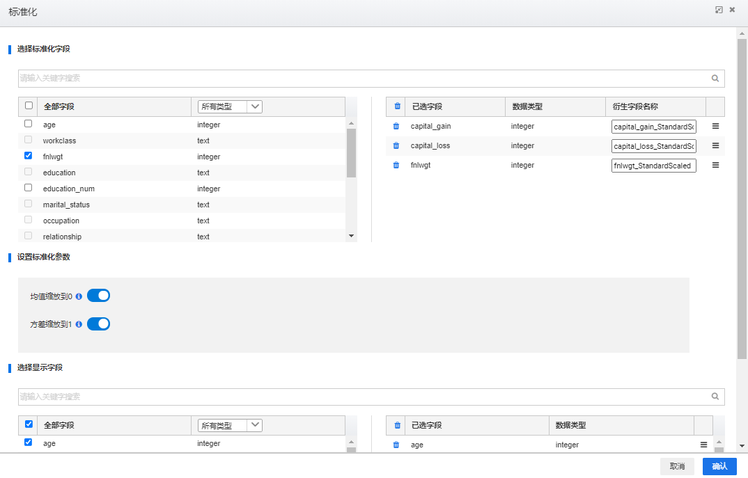 standardscaler