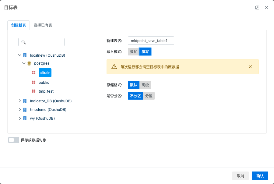 target-table-overwrite