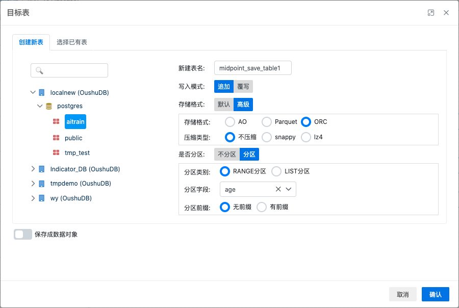 target-table-partition